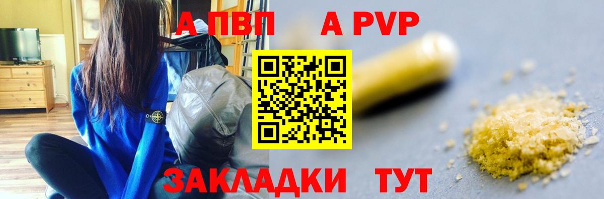APVP СК КРИС Люберцы