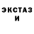 ЭКСТАЗИ XTC z arifin