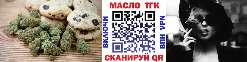 наркотики  блэк спрут маркетплейс  сайты даркнета официальный сайт  Люберцы  Cannafood конопля 