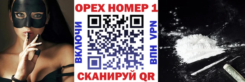 где купить наркоту  Люберцы  КОКАИН Эквадор 