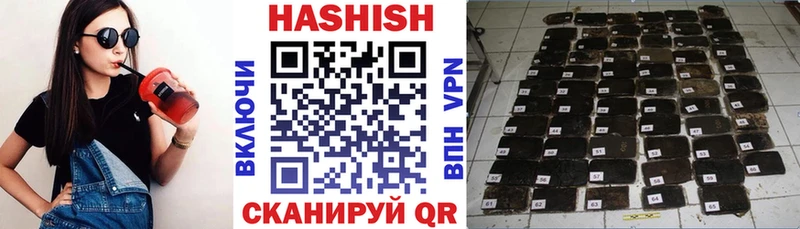 ГАШ hashish  Люберцы 