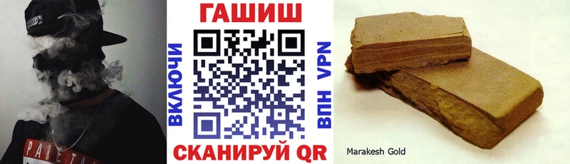 ГАШ убойный Люберцы
