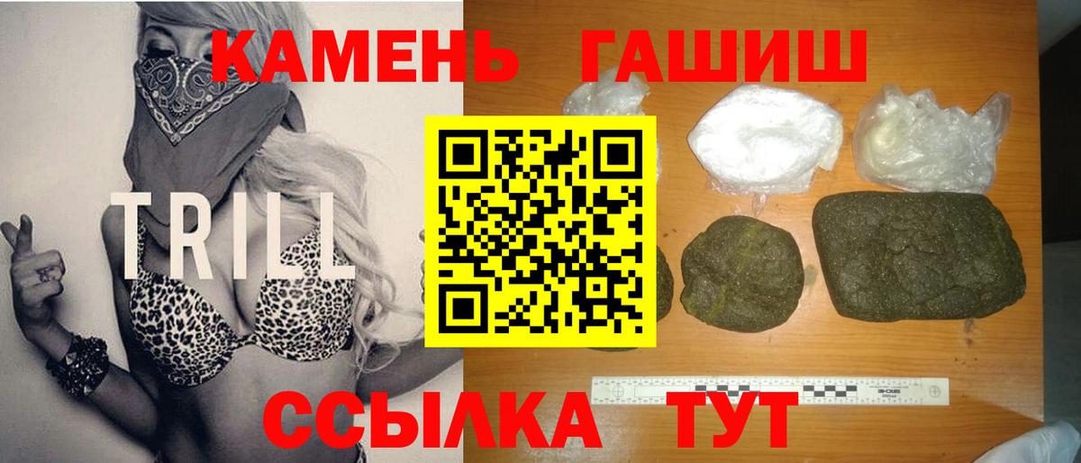 Гашиш VHQ Люберцы