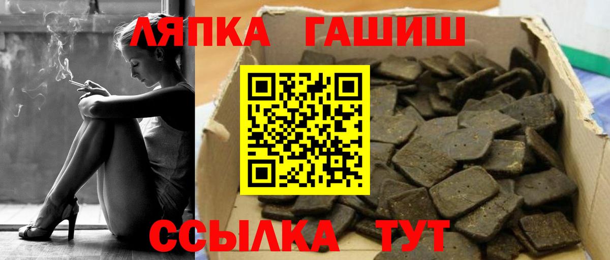 Люберцы  ГАШ hashish  ГАШИШ  наркошоп  Вход с VPN 