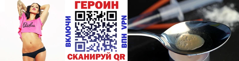 магазин    MEGA маркетплейс  Героин афганец  Люберцы 