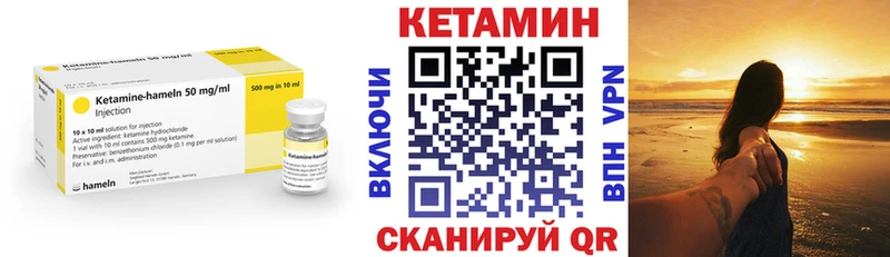 хочу   Люберцы  КЕТАМИН ketamine 