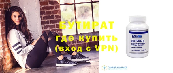 бутик Алзамай