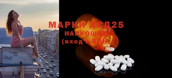 синтетический гашиш Алексеевка
