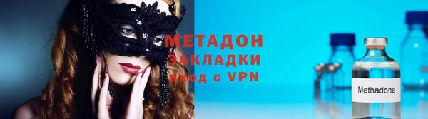 мяу мяу кристалл Корсаков
