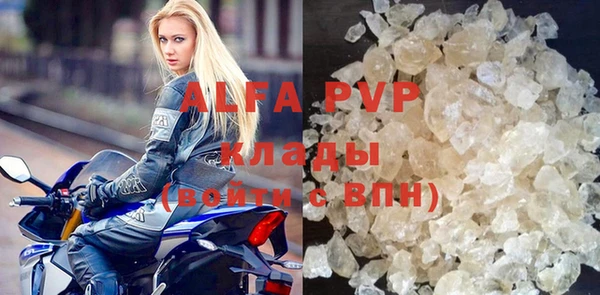 дживик Алексин