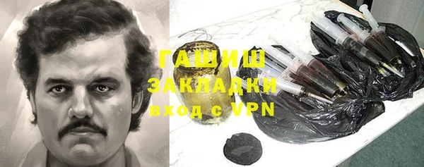 синтетический гашиш Алексеевка