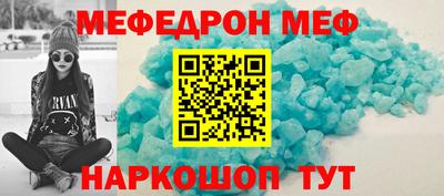 кристаллы Донецк