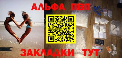 кристаллы Донецк
