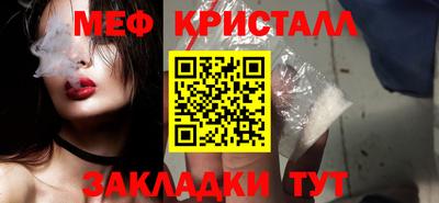 кристаллы Донецк
