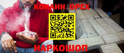 MDMA Premium VHQ Дубна