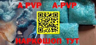 apvp Донской