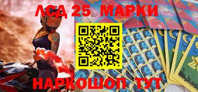 кристаллы Донецк