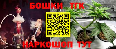 кристаллы Донецк