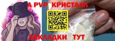 кристаллы Донецк