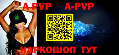 кристаллы Донецк