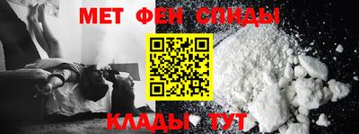 кристаллы Донецк