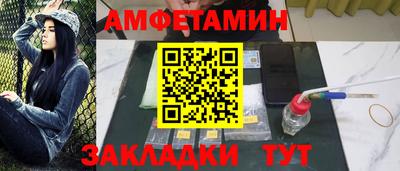 кристаллы Донецк