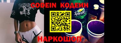кристаллы Донецк