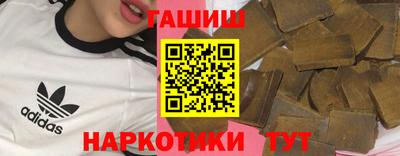 кристаллы Донецк