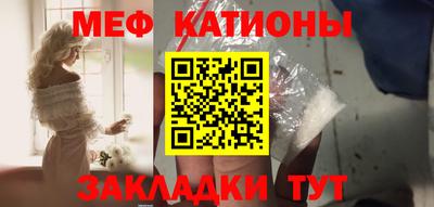 кристаллы Донецк