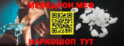 кристаллы Донецк