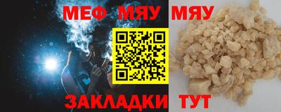кристаллы Донецк
