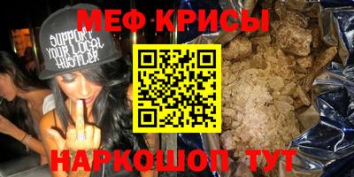 кристаллы Донецк