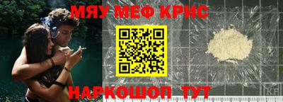 кристаллы Донецк
