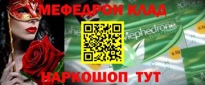 кристаллы Донецк