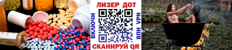 LSD-25 экстази кислота  сколько стоит  Люберцы 