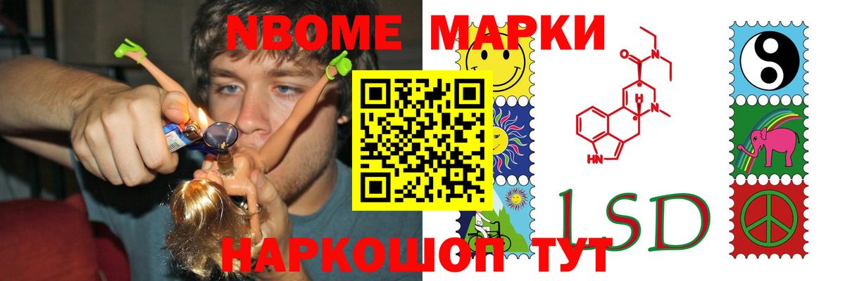 LSD-25 экстази кислота  ЛСД экстази кислота  Вход с VPN  Люберцы 