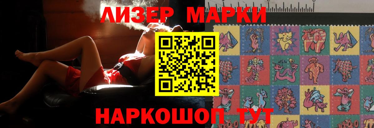 LSD-25 экстази кислота Люберцы