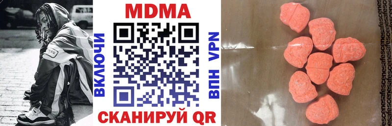 MDMA молли  Люберцы 