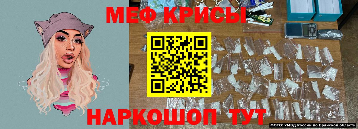 Люберцы  Мефедрон мяу мяу  МЕФ  МЯУ-МЯУ кристаллы  Вход с VPN  МЯУ-МЯУ 