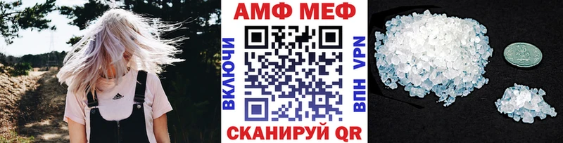 МЕТАМФЕТАМИН кристалл купить цена гидра ССЫЛКА Люберцы