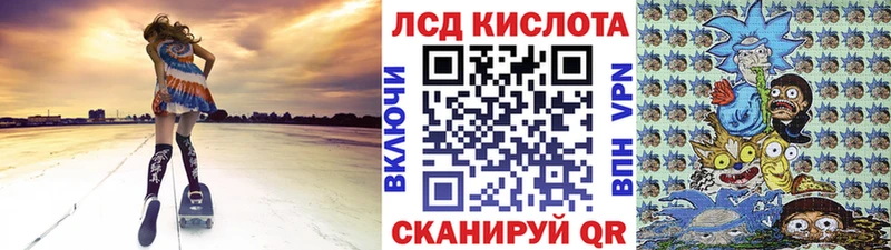 купить наркотик  Люберцы  Наркотические марки 1500мкг 