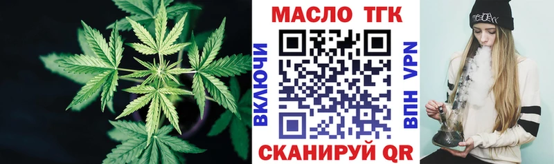 даркнет сайт  Люберцы  Дистиллят ТГК Wax 