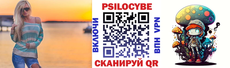 kraken зеркало  Люберцы  Псилоцибиновые грибы мицелий 
