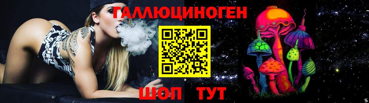 Галлюциногенные грибы GOLDEN TEACHER Люберцы