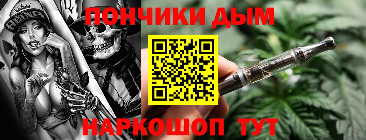ГАШ  Люберцы  Гашиш  ТГК  МЕФ   Вход с VPN  Кокаин  Марихуана  МЕТ 
