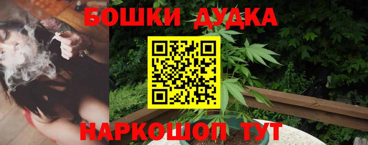 МАРИХУАНА OG Kush  МАРИХУАНА конопля  Вход с VPN  Люберцы  Шишки марихуана SATIVA & INDICA  Марихуана гибрид 